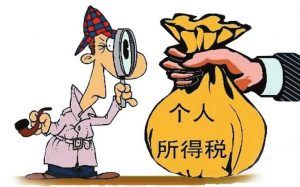 个人所得税交多少(9000个人所得税交多少)