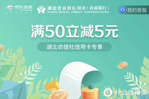 京东到家新人优惠码(京东到家新用户优惠券)