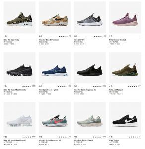 nike优惠码(nike优惠码2021)