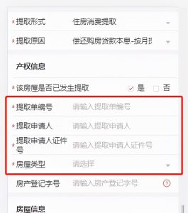 公积金广州贷款额度计算器(广州公积金贷款额度公式计算)