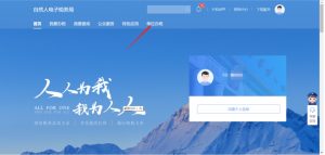 个人所得税账务处理(公司预扣预缴个人所得税账务处理)