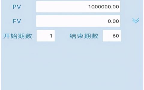 房贷计算器下载app(房贷计算器下载安卓版)