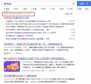武汉房贷计算器2019(武汉房贷计算器房贷计算器2020)