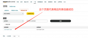 美亚马逊优惠码(亚马逊 优惠码)