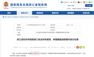 个人所得税2017(个人所得税2017年怎么查)