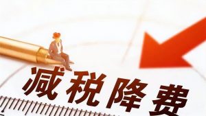 兼职个人所得税(兼职个人所得税税率表2020)