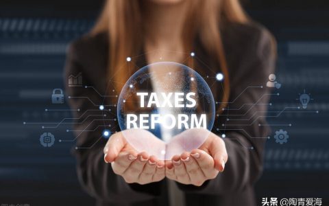 个体工商户个税税率(个体工商户个税税率表2022)