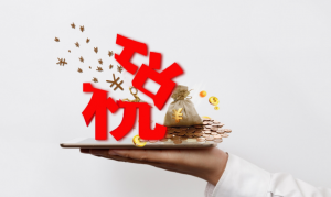 个体工商户个税计算(个体工商户个税计算2021)