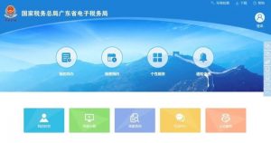 个人所得税申报流程(个人所得税申报流程图)