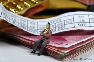 离职补偿金个税计算(一次性离职补偿金个税计算)