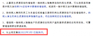 个税税率表旧(新旧个人所得税税率表)