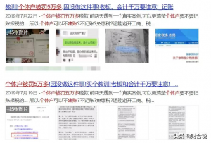 个税税率怎么算(个税计算 税率表)