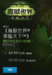 服务器外服月卡优惠码(国际服月卡)