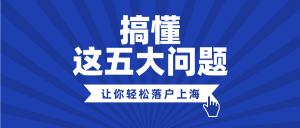 上海 个税计算器