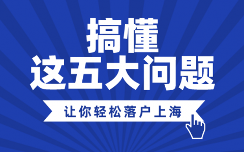 上海 个税计算器