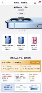 iPad教育优惠京东必购码(京东iPad教育优惠必购码)