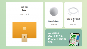 教育优惠必购码京东(教育优惠版必购码在哪弄)