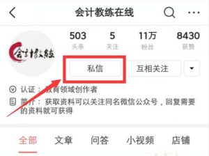 个税计算器在线(个税计算器在线2021)