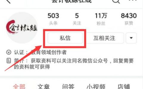 个税计算器在线(个税计算器在线2021)