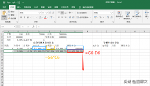 房贷计算器2016计算器(房贷2015计算器)插图4 房贷计算器2016计算器(房贷2015计算器)