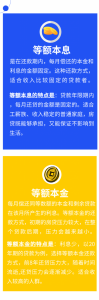 公积金贷款还款计算(公积金贷款还款计算器 提前还款)