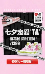 迪奥的优惠码(迪奥官网优惠码有哪些)