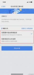 西安个人所得税(西安个人所得税缴纳标准2022)