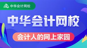 2014年个税税率表(2015年个税税率表及个税计算公式)插图 014年个税税率表(2015年个税税率表及个税计算公式)"