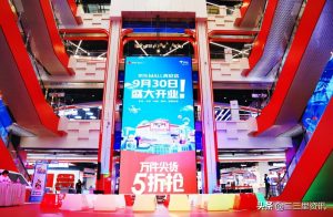 京东极速扫码送优惠(京东送福利扫码免费送)
