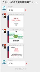 个人所得税税法(个人所得税税法最新)