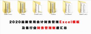个税税率公式(个税税率表公式)