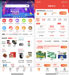 京东支付扫码优惠(京东支付 扫码)