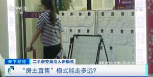 一手房贷款计算器(个人一手房贷款计算器)
