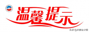 兼职个税计算(兼职个税如何计算)
