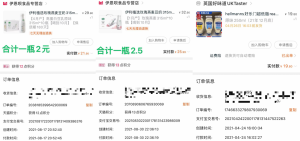 淘宝优惠码 怎么用插图4 淘宝优惠码 怎么用