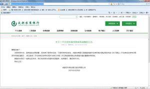二手房贷计算器(二手房贷计算器2021最新版还款明细)