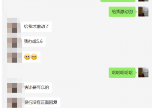 苏州买房贷款计算器(苏州购房贷款利率计算器)