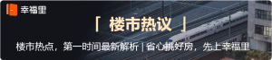 房贷提前还款利息计算器(提前还房贷利率计算器)