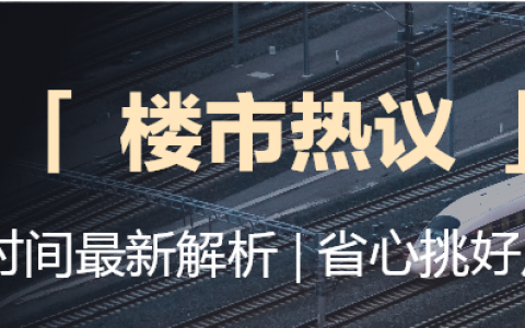 房贷提前还款利息计算器(提前还房贷利率计算器)