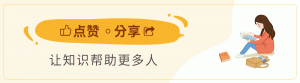 个税旧税率(旧的个税税率及扣除数)