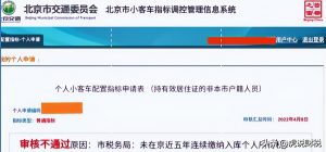 北京个税计算公式(北京个税计算公式2021)