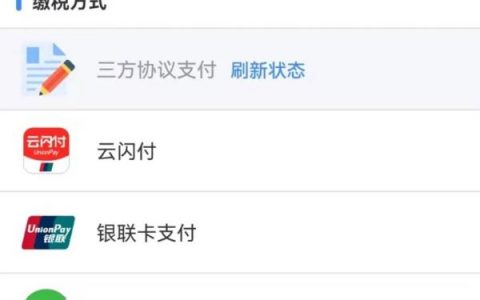 个人所得税app下载(个人所得税app下载国家税务总局)
