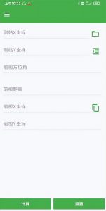 房贷款计算器在线计算(房贷计算器 在线)