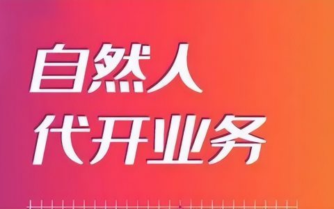 山东个人所得税(山东个人所得税申报流程)