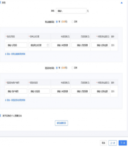 个人所得税经营所得(个人所得税经营所得税率)