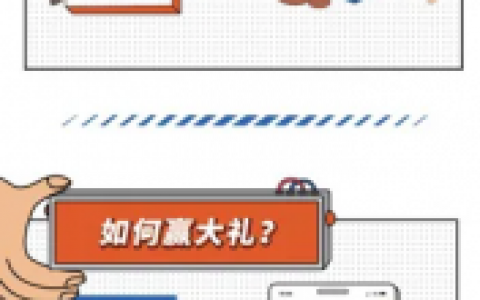 菜鸟裹裹优惠码(菜鸟裹裹优惠码2021)