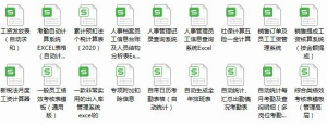 奖金个税计算器(奖金个税计算器2021计算器)