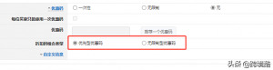 美国亚马逊优惠码(亚马逊商品促销优惠码)插图8 美国亚马逊优惠码(亚马逊商品促销优惠码)