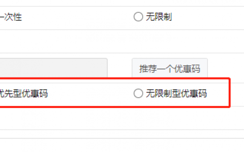 美国亚马逊优惠码(亚马逊商品促销优惠码)