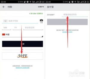 uber优惠码2017(uber优惠码2019日本)